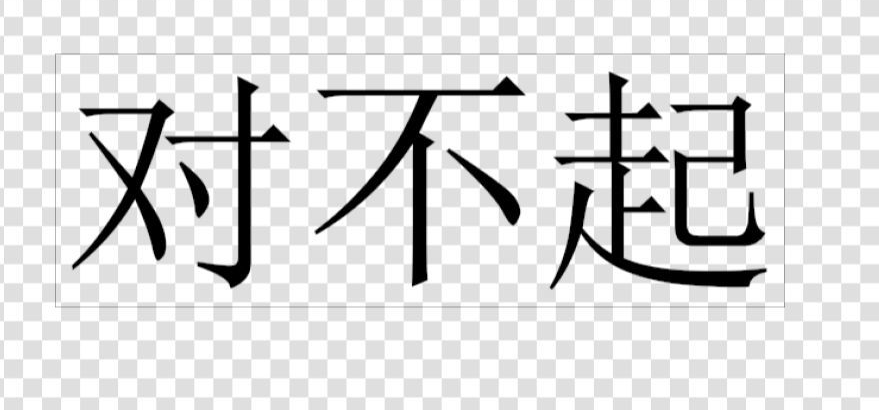 为了补偿各位，我们决定把女二dlc免费更新