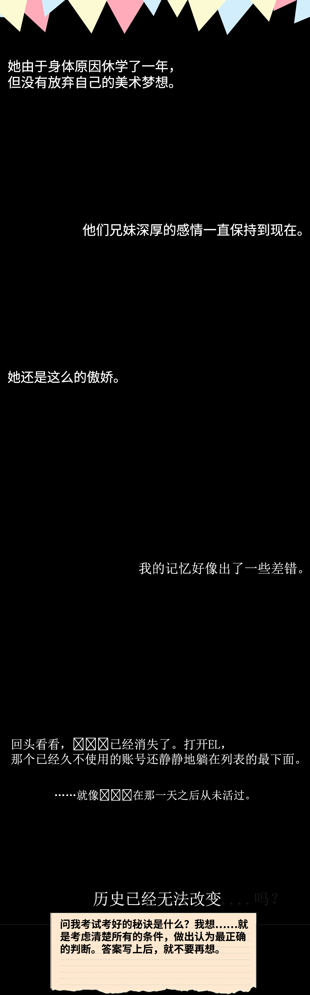 23501.png