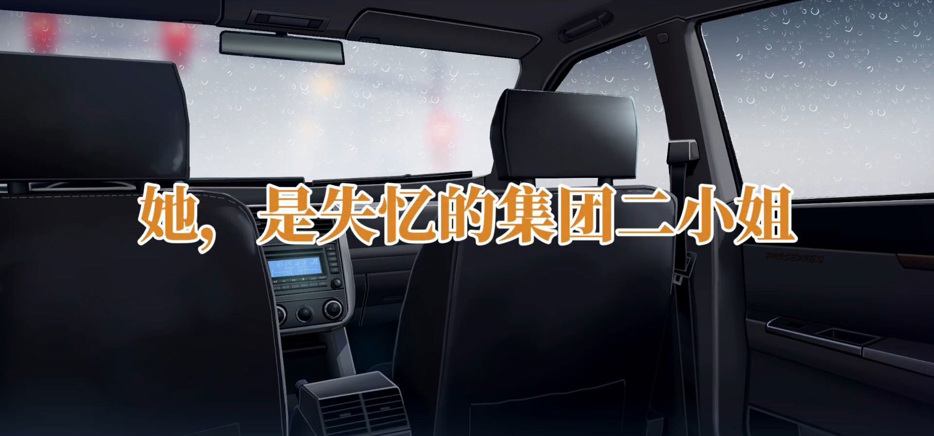 祝你也能拥有美好的记忆-百合AVG《光与影之恋》小剧场9 8.18发售【bilibilionly同人......