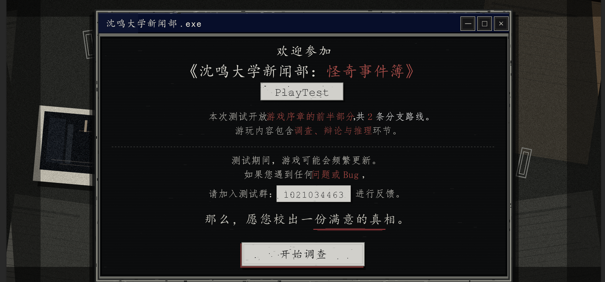 刚刚发现自己连着打了2个包含，改了一下。