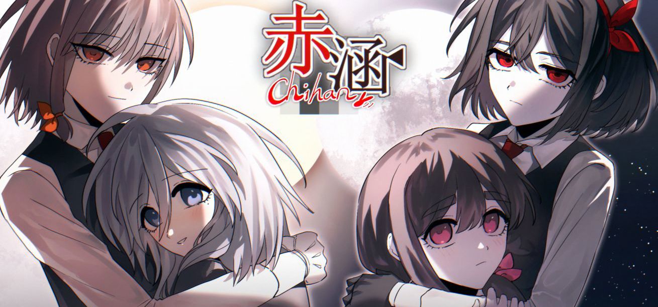 百合文字游戏《赤涵》Demo发布PV