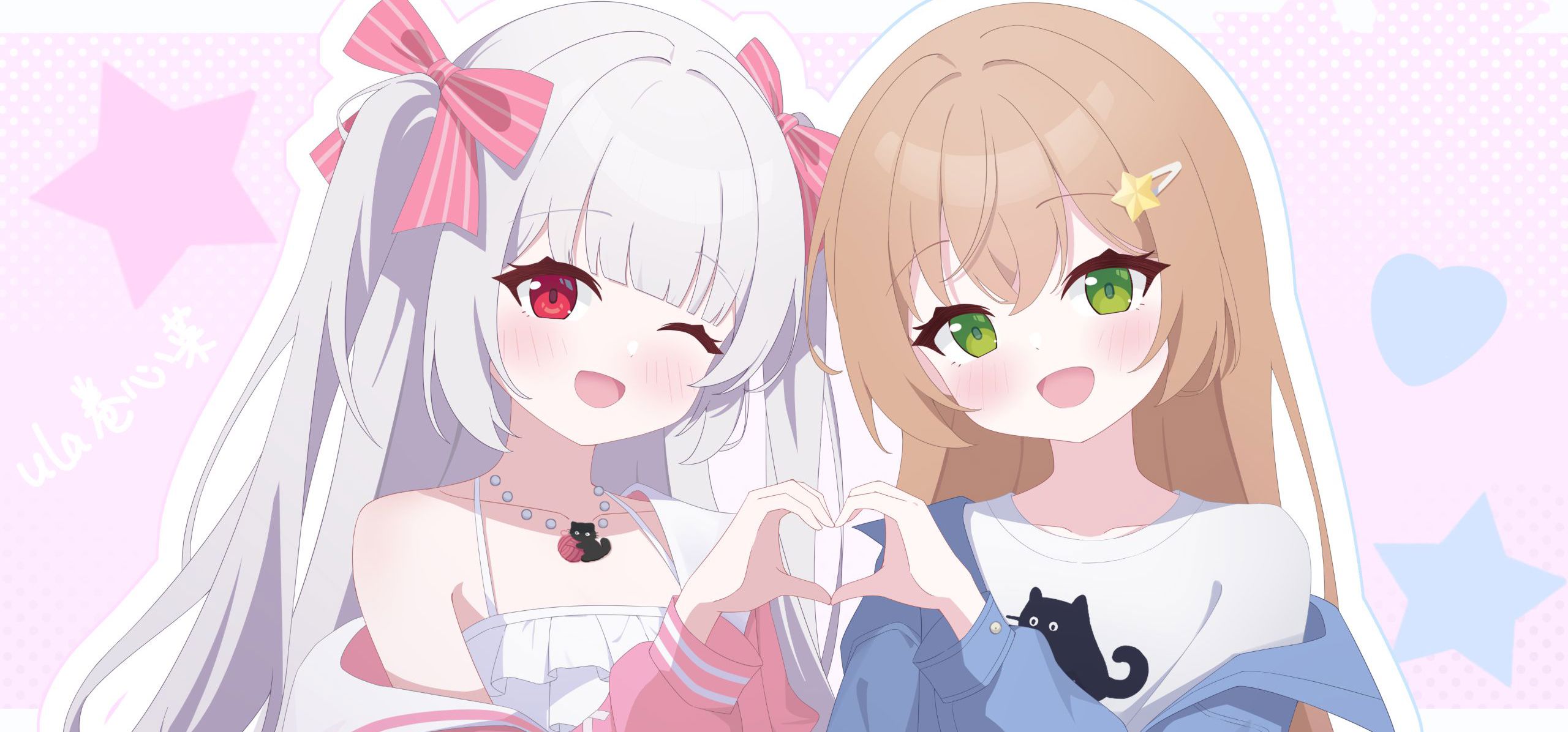 【永恒与星辰与日常/翻唱】永远都陪在我身旁，好吗~❤【bilibilionly同人扶持计划】