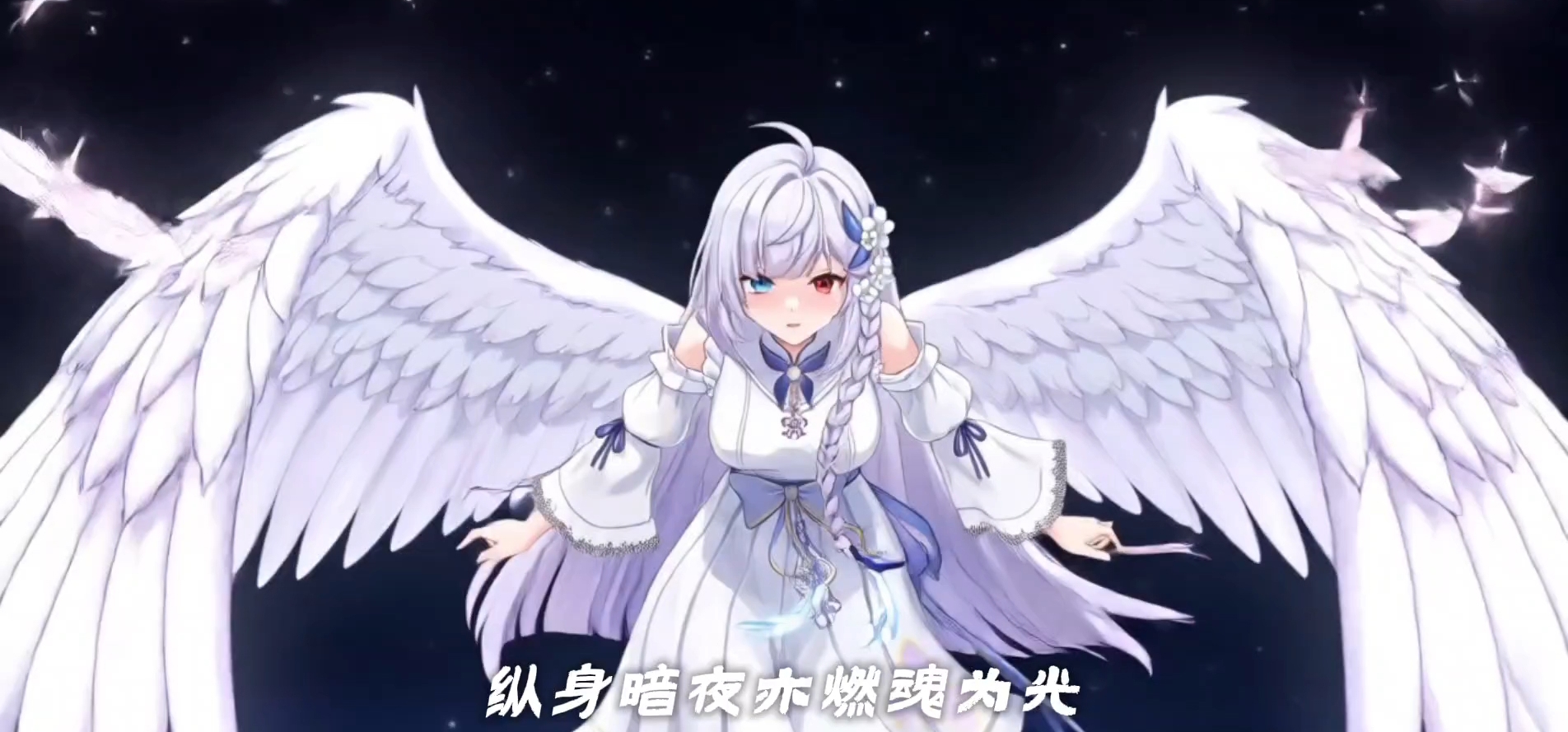 卧槽!现在AI都能直接给Gal做动画和主题曲了——日语版秒变中文版《我喜欢的白毛美少女不可能是凶手》......
