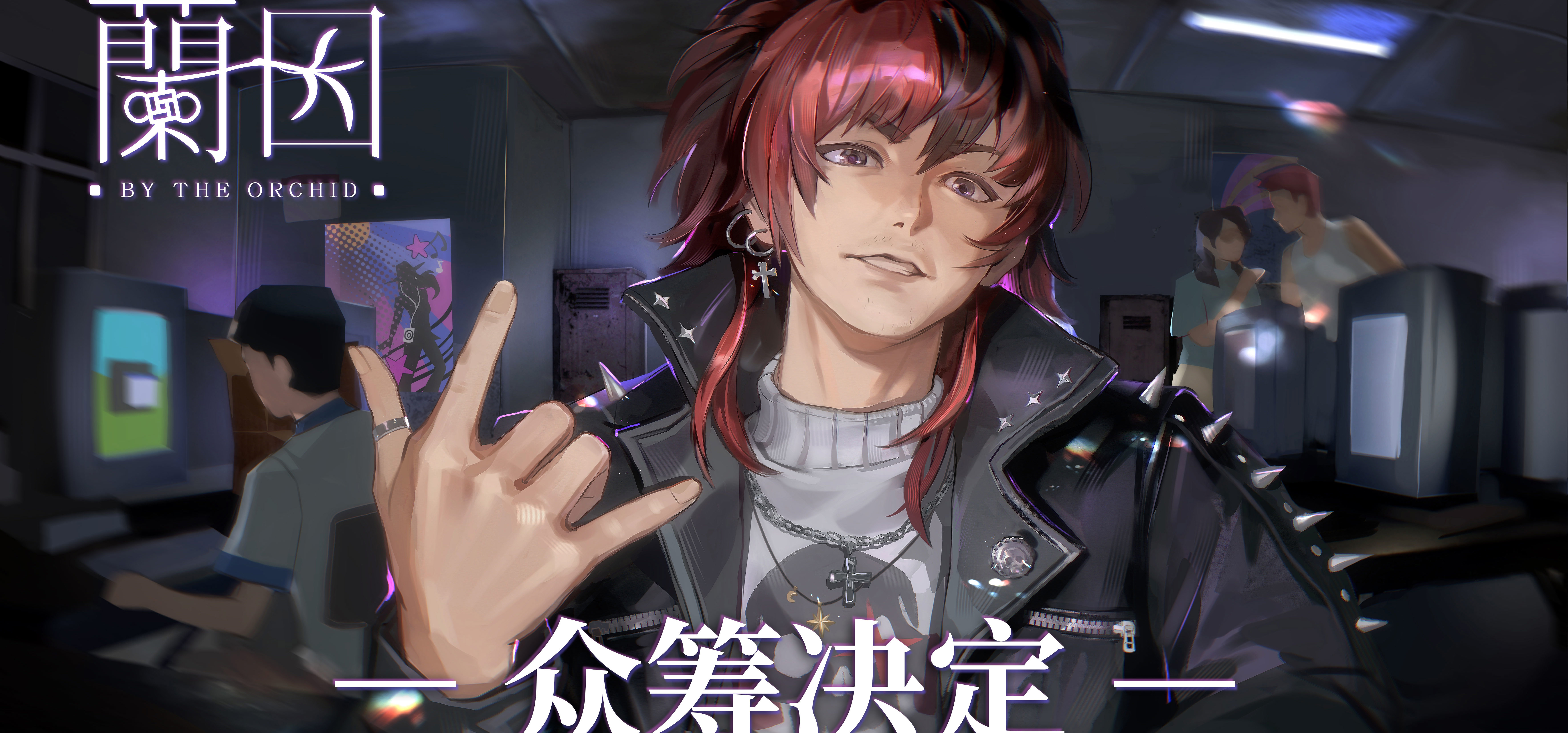 我们需要您的支持！