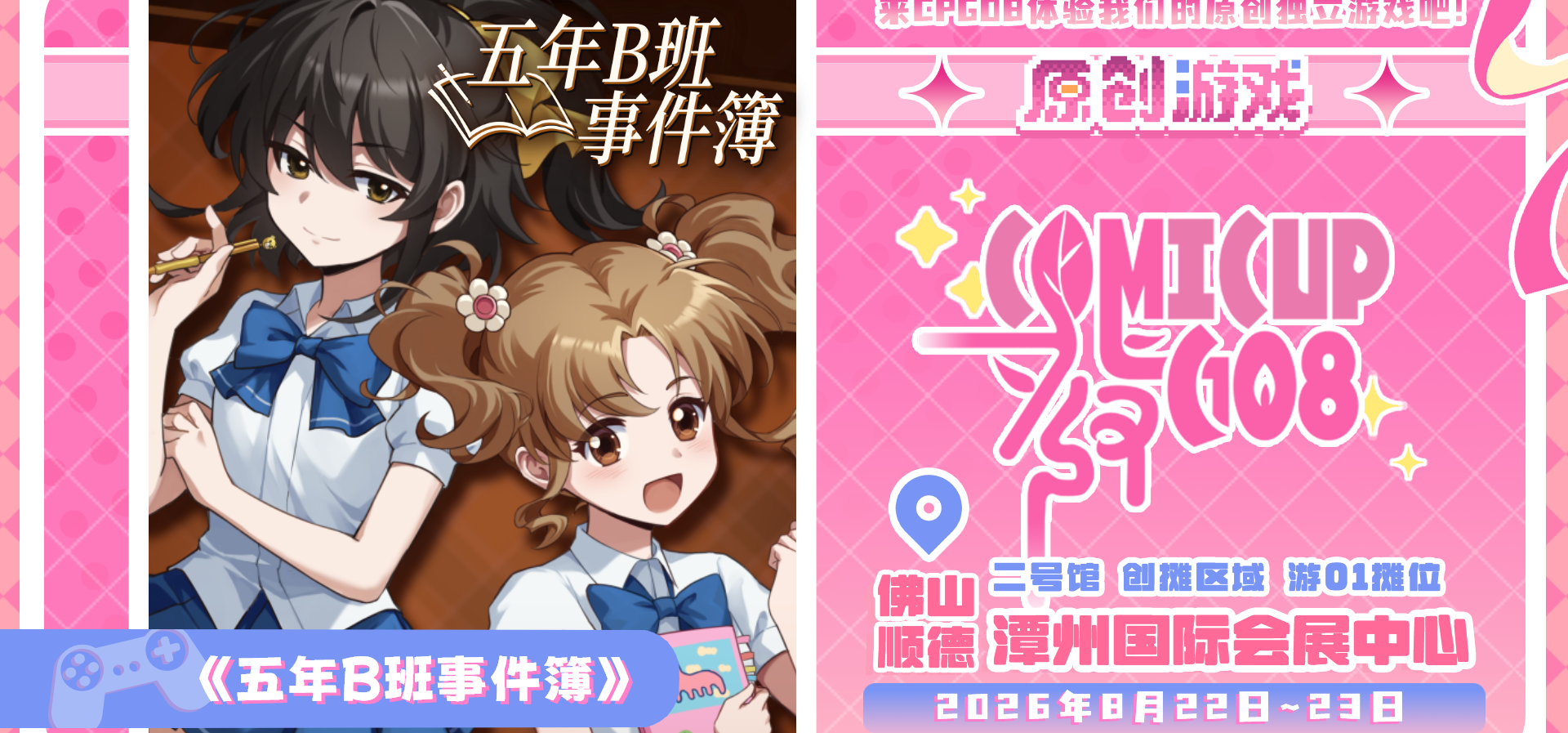 各位玩家朋友们，大家好！