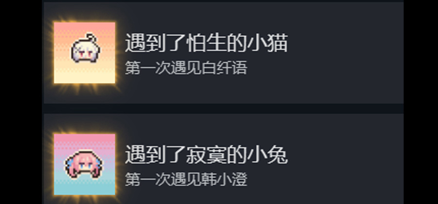 〖GAL高手〗发售半个月，做个小调查！