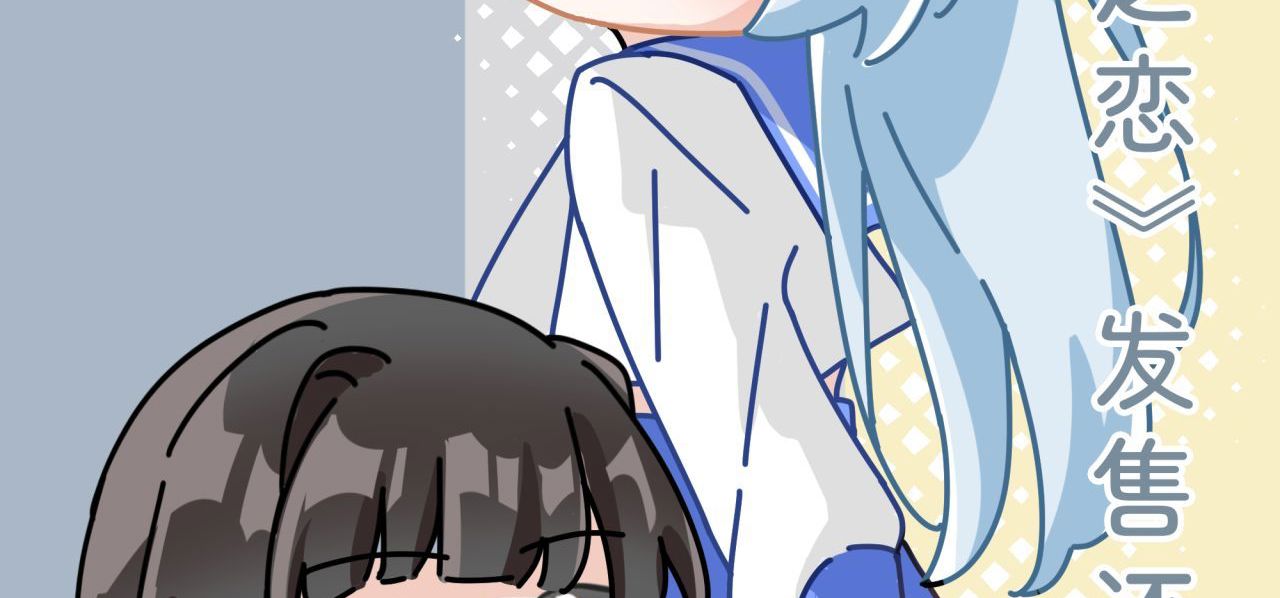 新作《光与影之恋》明天就发售啦！
