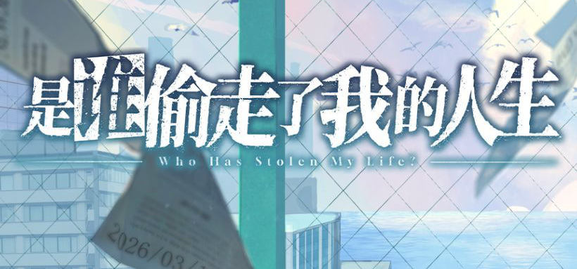 预热日志 #02｜我们做的，究竟是不是 Galgame？