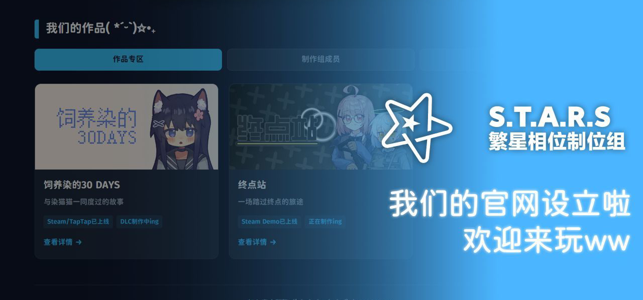 好耶是官网！不过域名怎么怪怪的QAQ