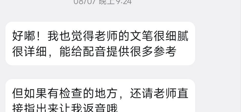 好的配音一定是gal角色的灵魂所在！