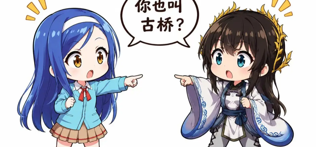 《故地春寻》：难道你也...