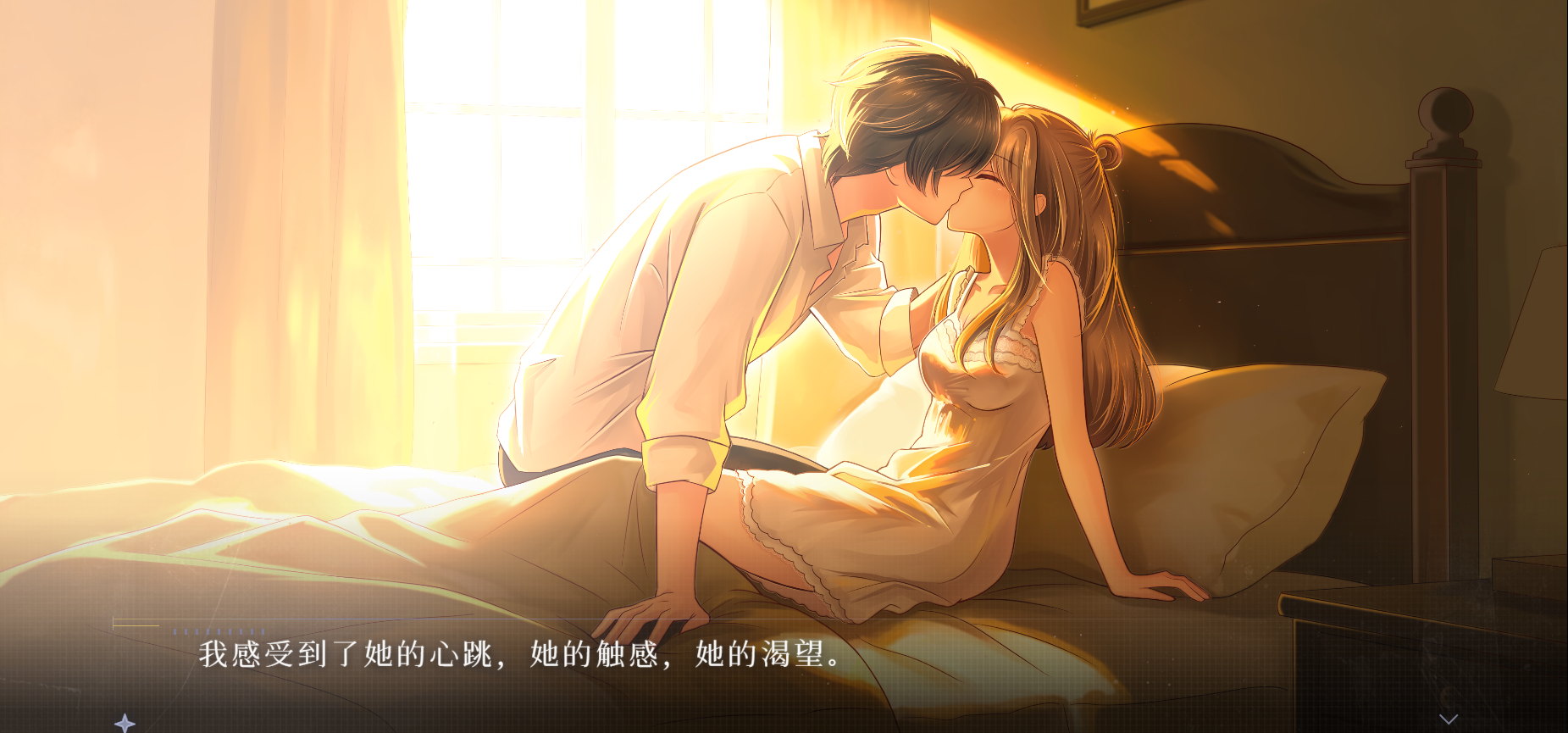黄昏从帘缝里漏进来，刚好落在他们之间