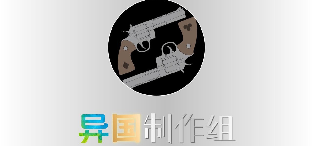 爆肝了一暑假的视觉小说，成果究竟怎么样？