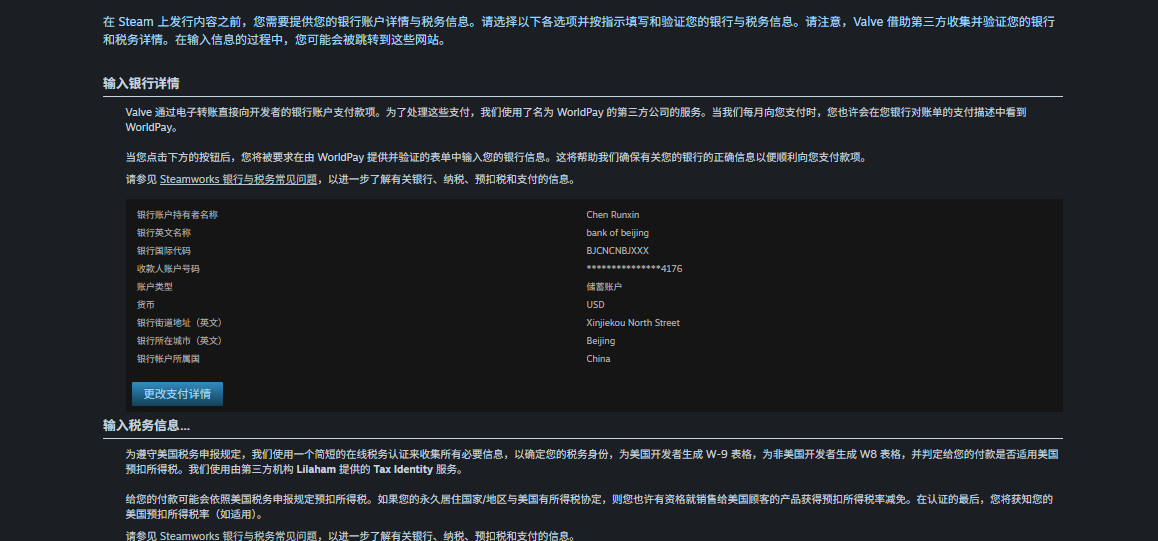 一次正式的立项宣言