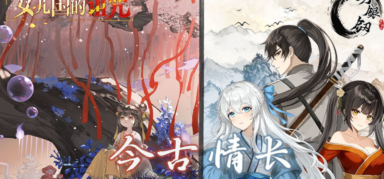 《铜刀银剑》捆绑包上线！ 评论活动持续开启中！