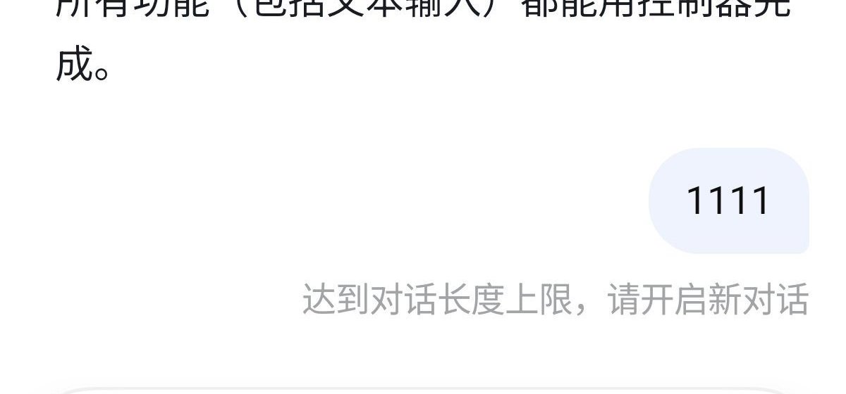 如何完全零成本零基础制作一部视觉小说——真实经历记录