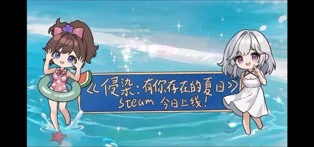 游戏滞销，免费送Key｜《侵染》上线一周汇报