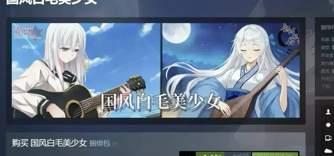 《赤印plus》X 《铜刀银剑》捆绑包现已上线