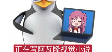 聊聊开发进度（2026.9.13）