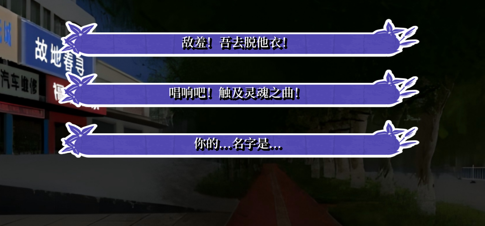 放学路上被神秘少女缠上，对方还非要去家里坐坐怎么办？