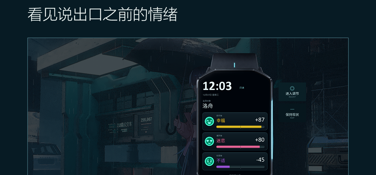《量化情绪》Steam 商店页面更新