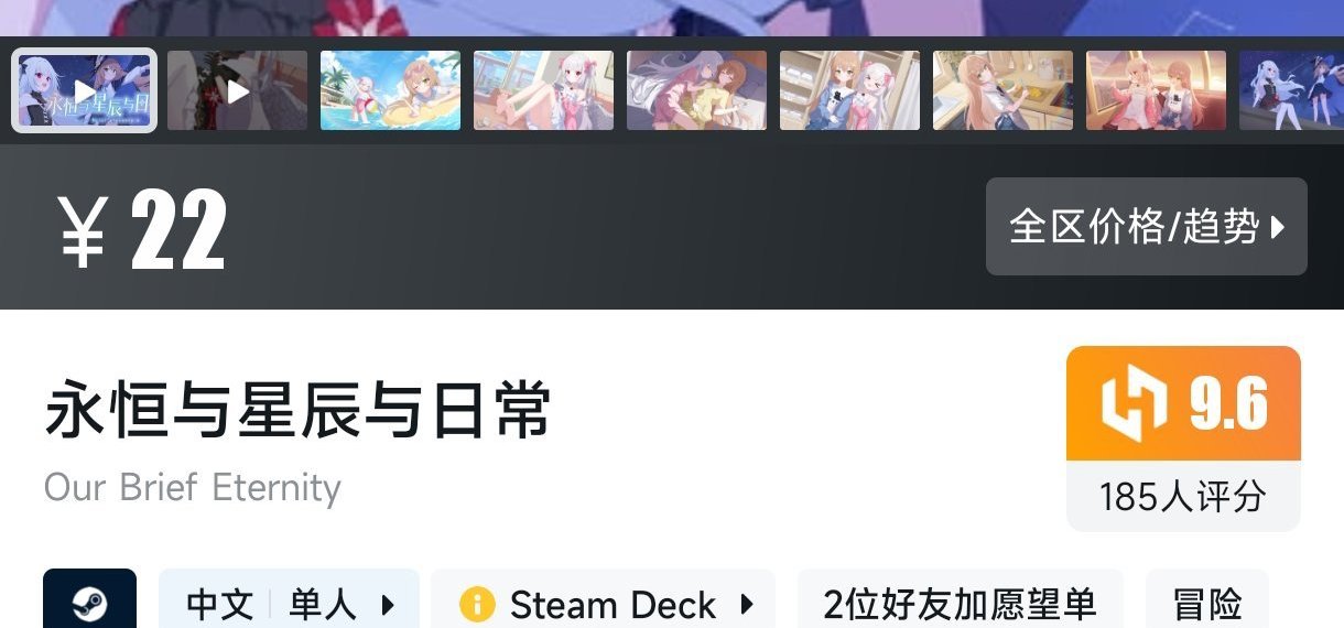我们的游戏可以在小黑盒上面买CDK啦！