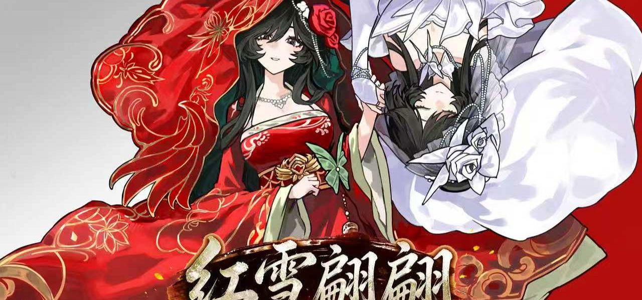 哀鸿×AKIBA GO二期联动定档～