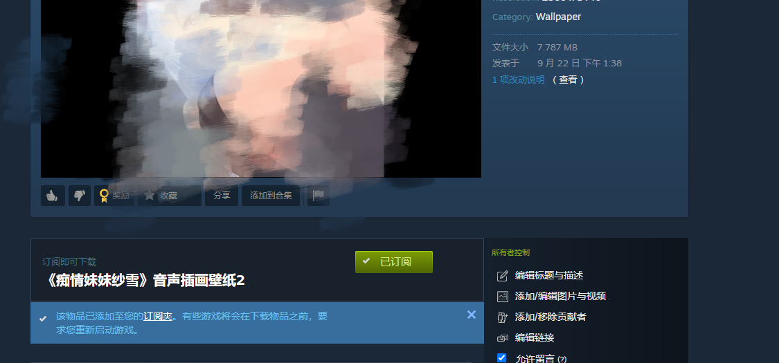 痴情妹妹纱雪粉丝福利放送中