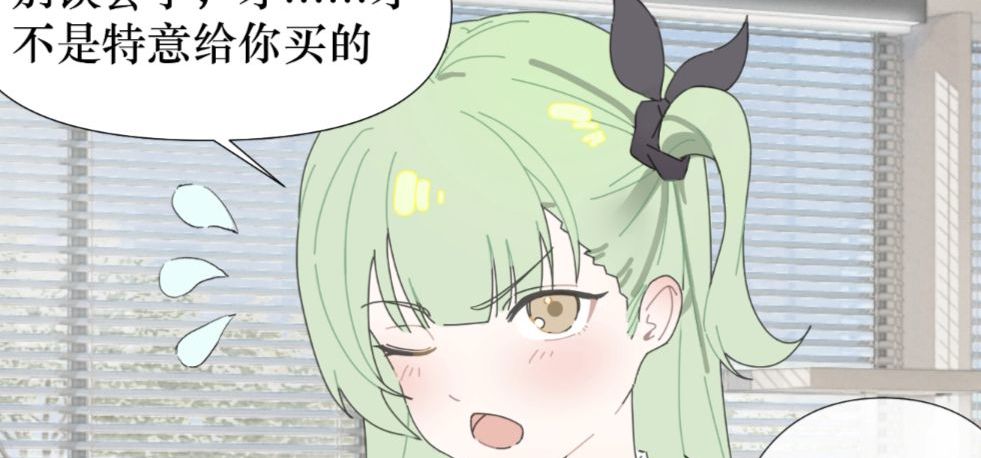 【向日葵小剧场01】中秋节被小偶像送月饼了......