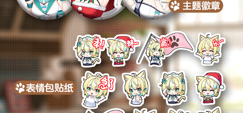 中秋快乐，《猫愿日记》现已发售！