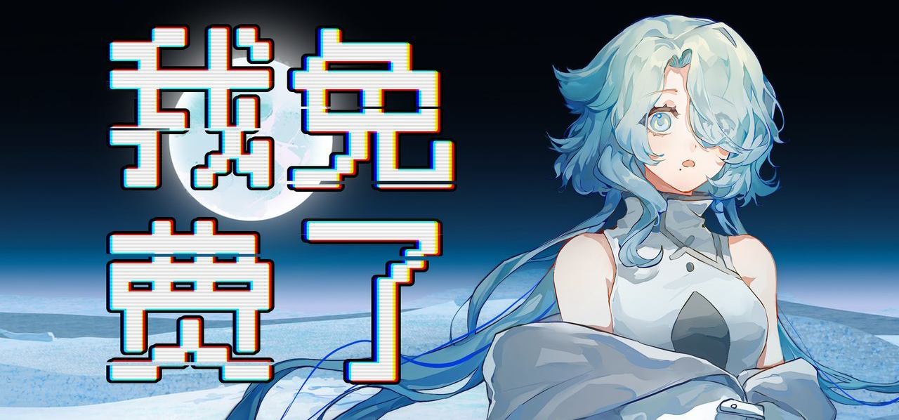 今天在脸皮厚度大赛中惨败后，无奈免费收了首歌