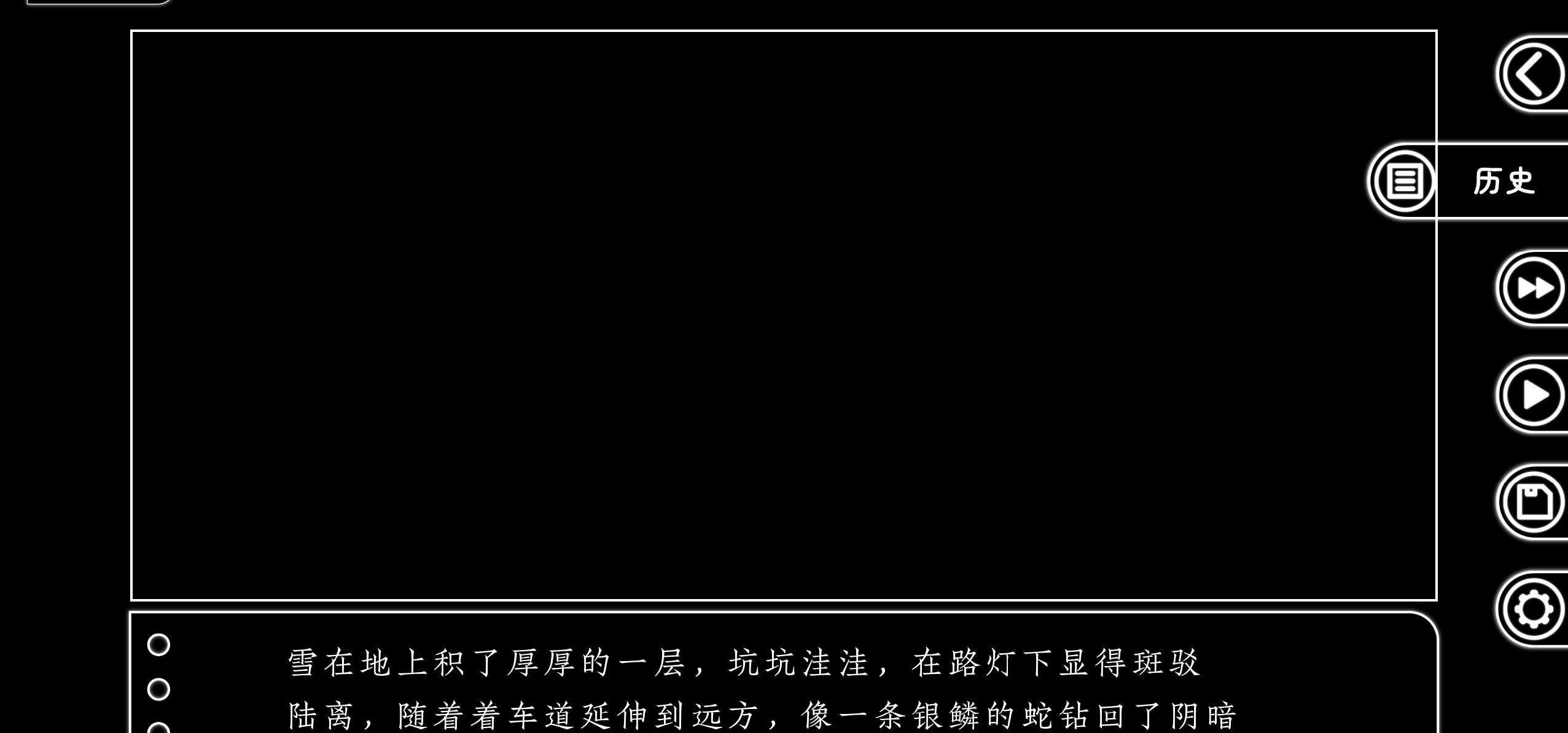 新的demo制作中