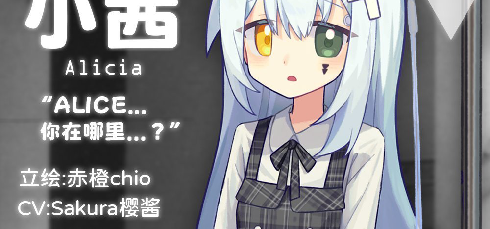 『探向自我的视线』