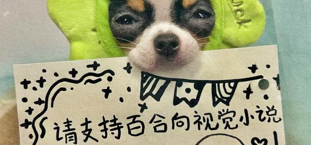 《蛆之房》众筹已开启！