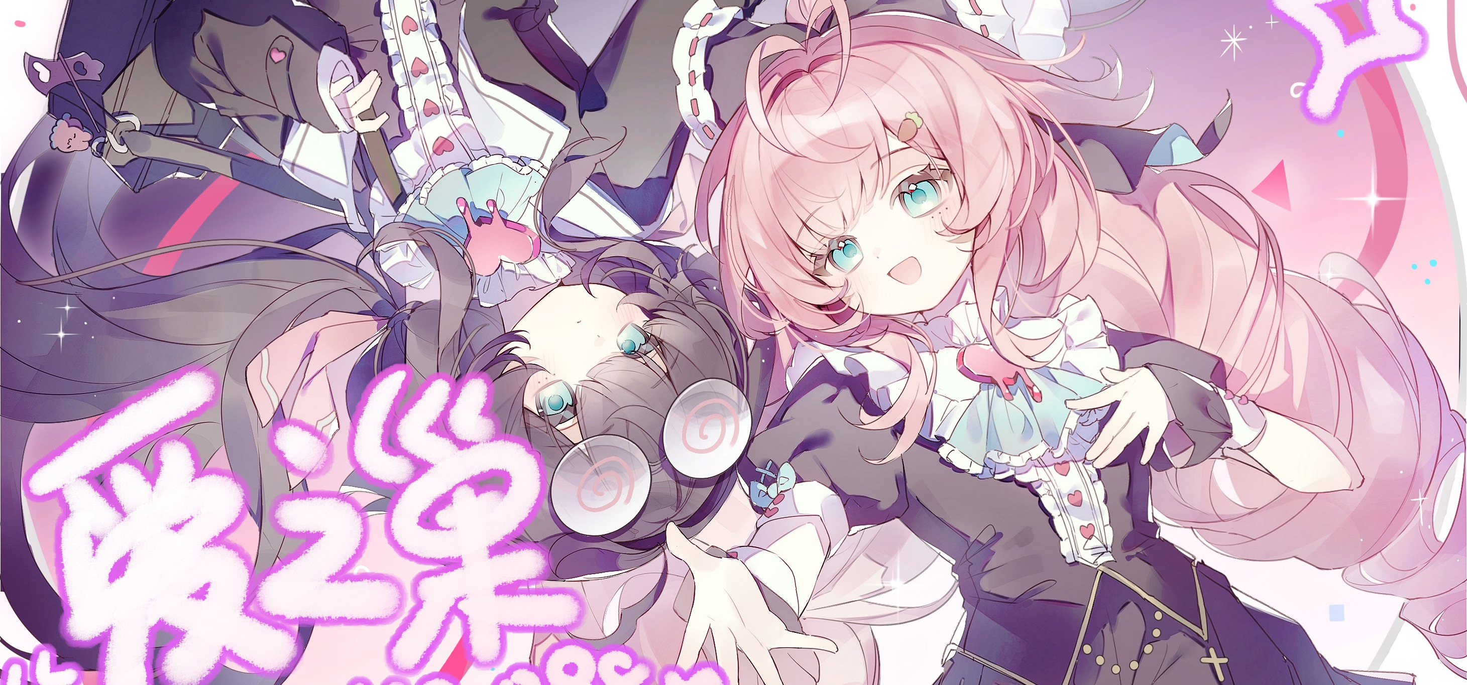 《爱之巢V0.098》 现已发布！