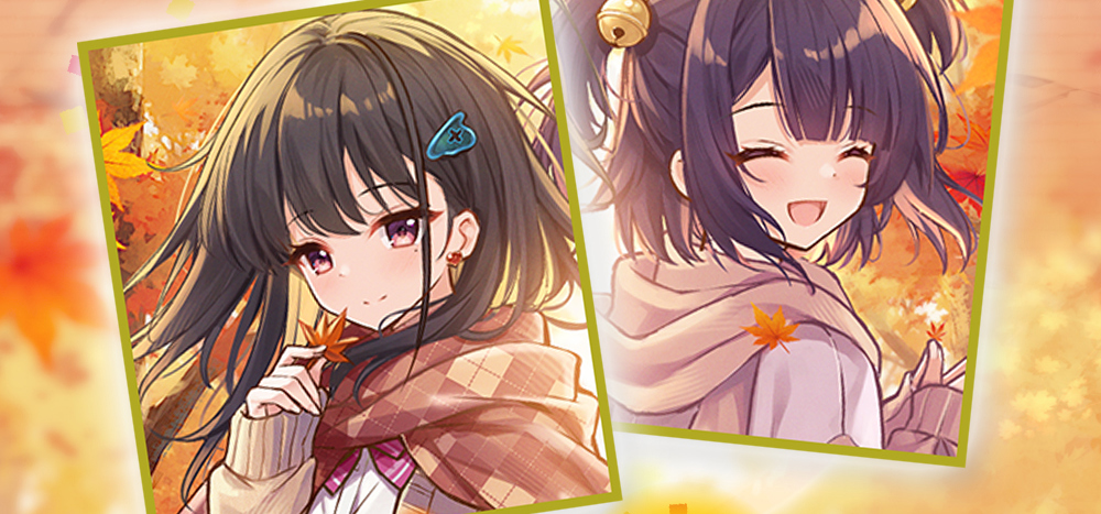 「恋色秋日祭🍁」2026正式开启！