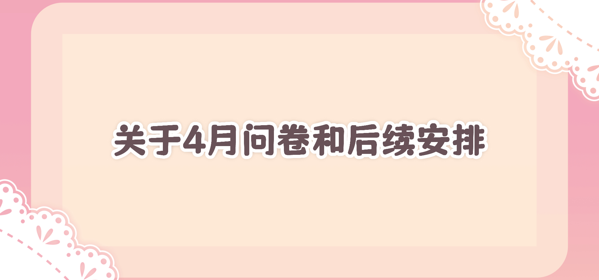 国庆快乐，这里是MagicaLuv。