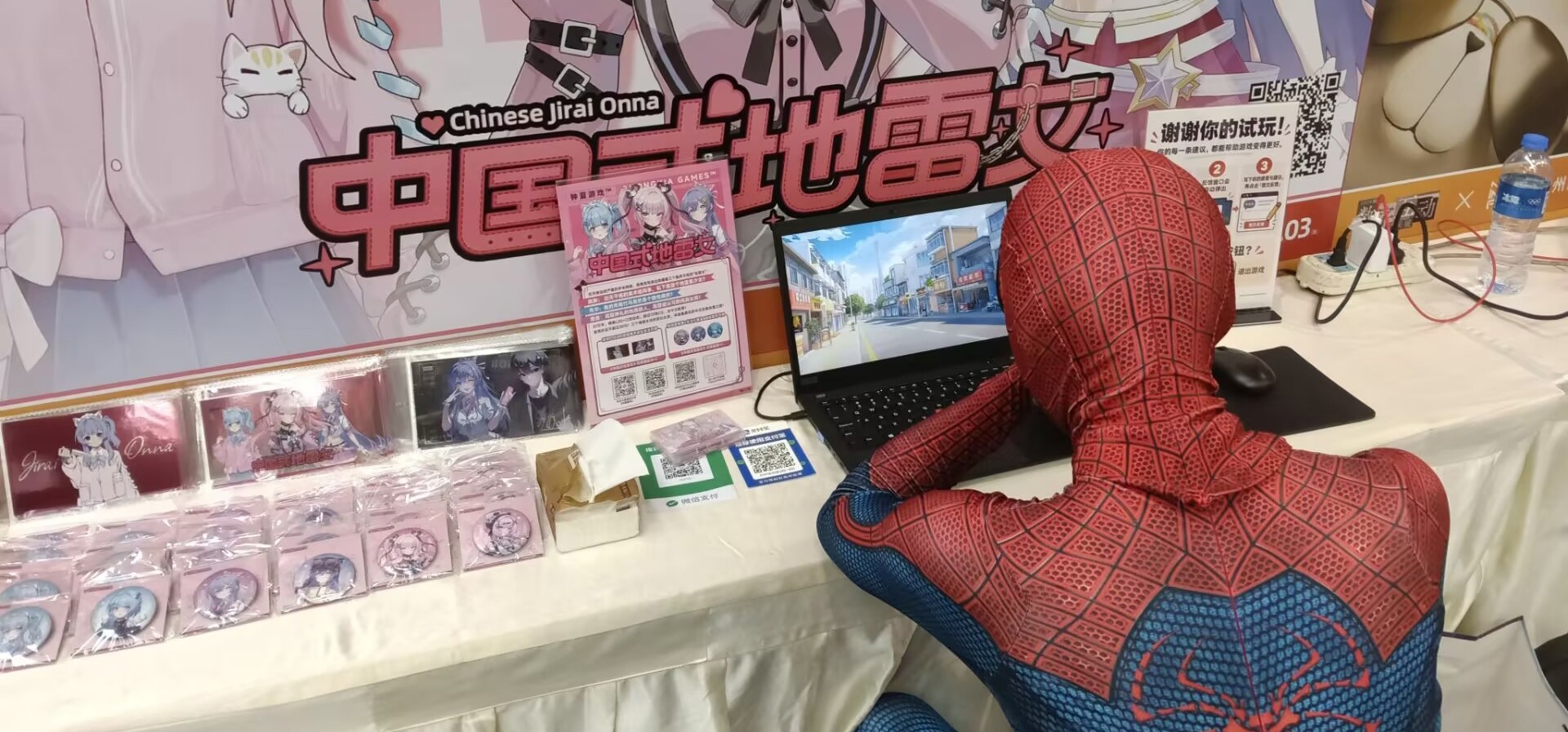 《中国式地雷女》十一假期 福州&沈阳两地出展！