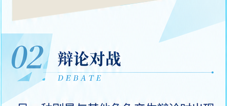 《告白完就逃跑》玩法介绍: 危机抉择系统