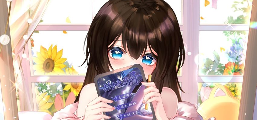 进群提前体验完整版，难道你也玩...