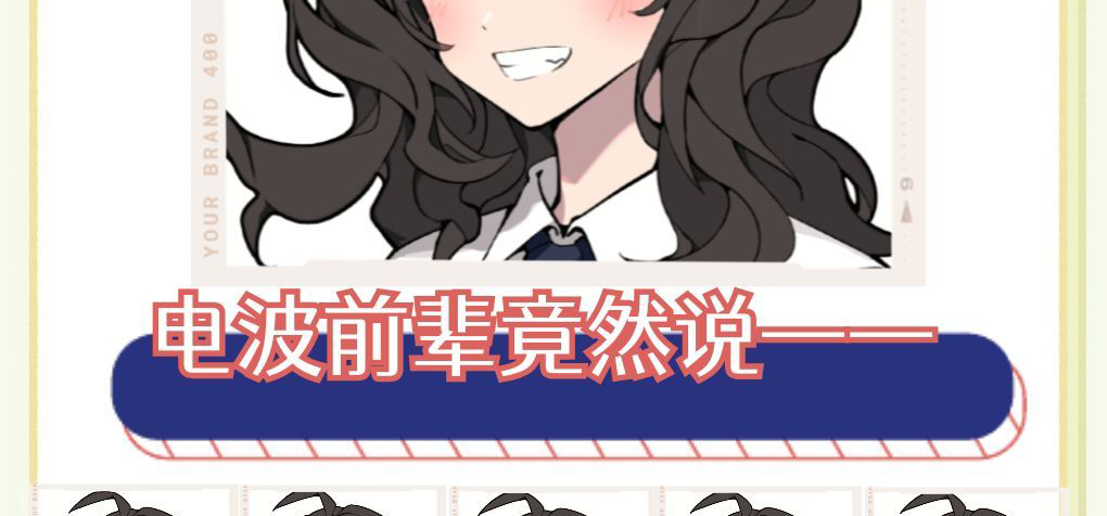 🫵《回响之翼》全解惑！