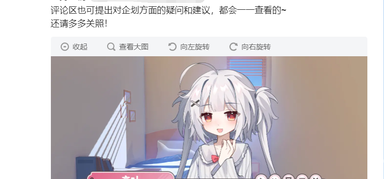 我今天又被管理问了！