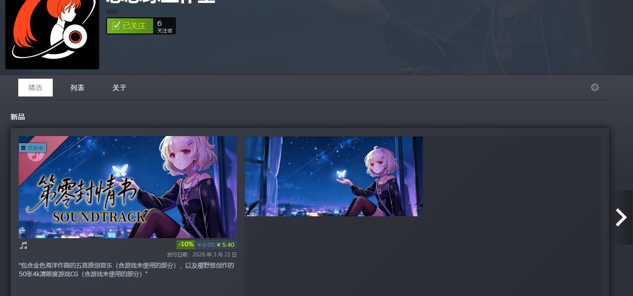 我也是有自己的旮旯工作室专属界面啦！