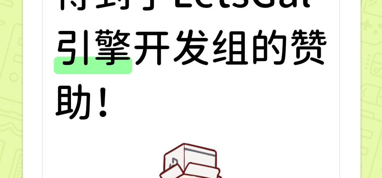 好结局达成！
