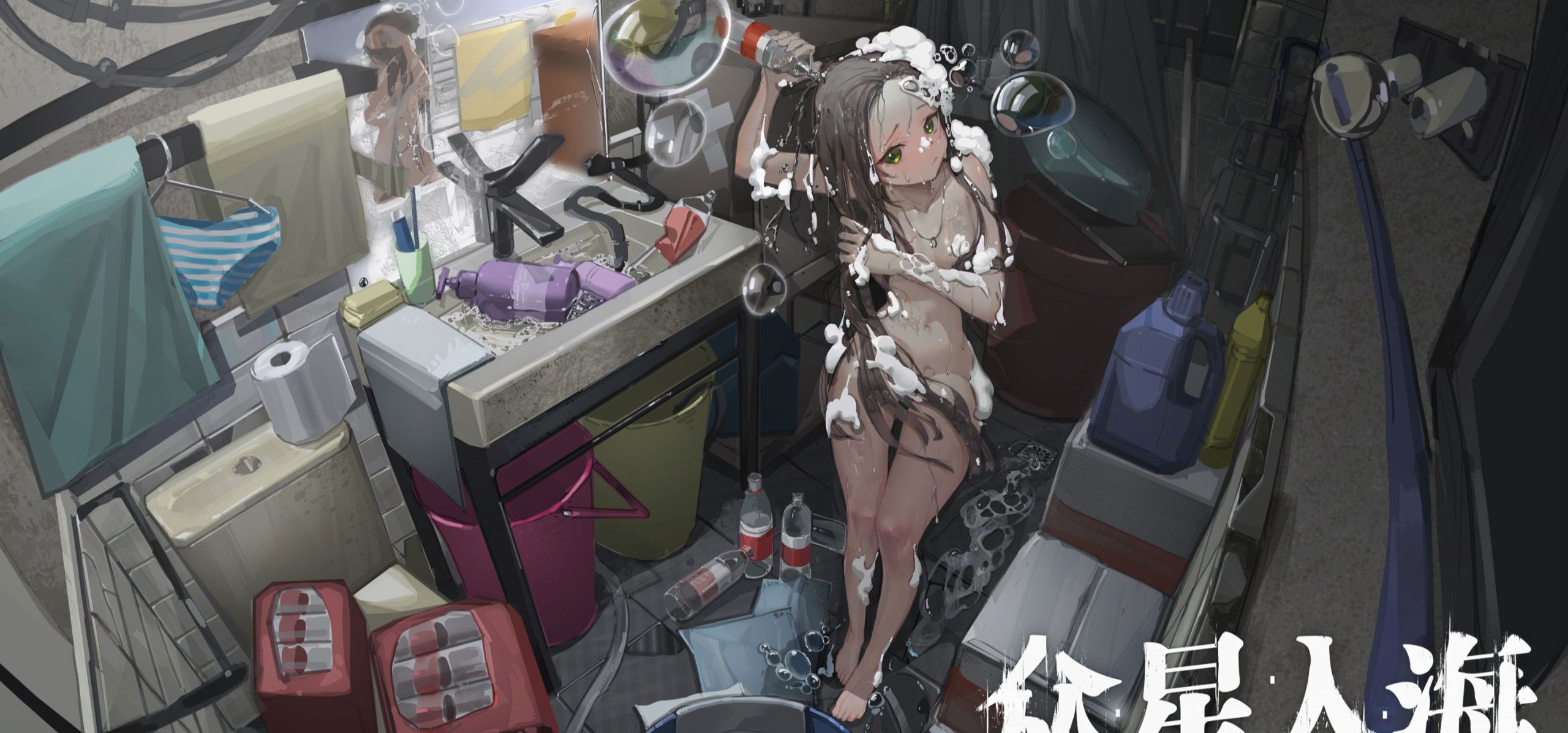 天降军娘毫不顾忌在你家洗澡？《众星入海》demo2更新已经上线steam！