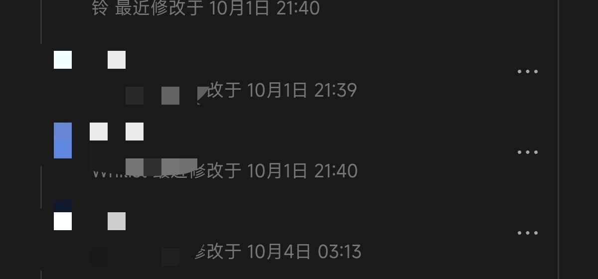 未命名