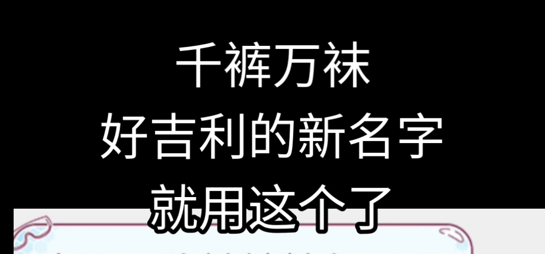 国g制作组能不能不要取逆天标题名了！！