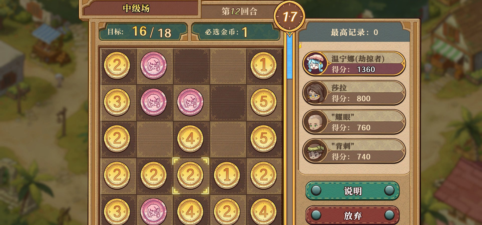 这是我们最新的实机画面ヾ(•ω•)o