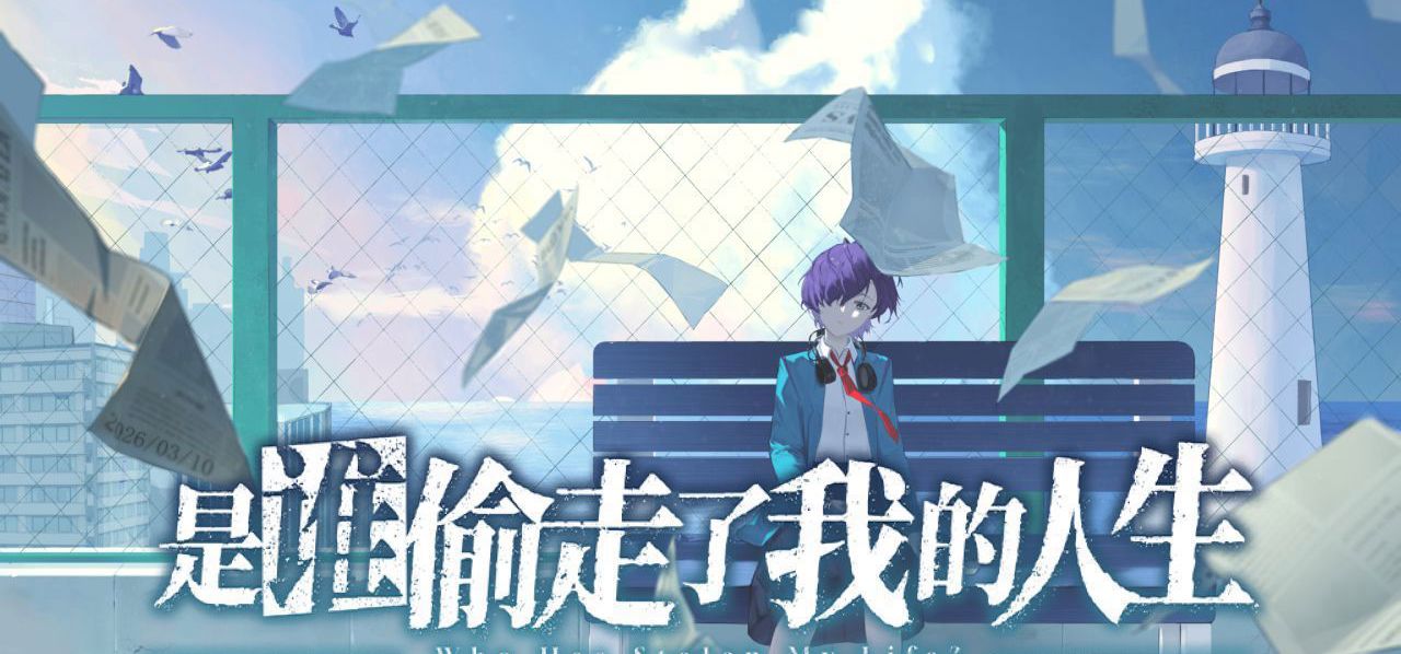 音乐开发日志*4 也是找到第一个音乐合作伙伴了