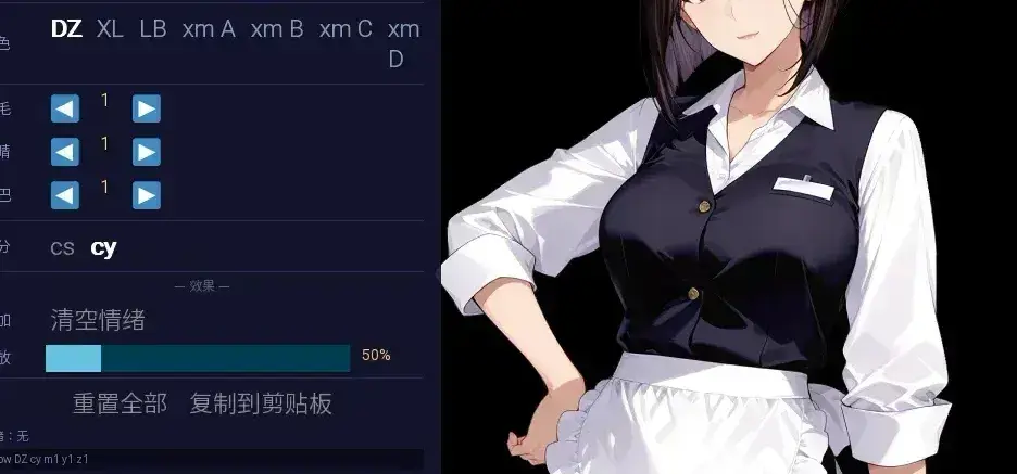 展示一些我们的配角